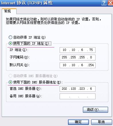 ip地址备用配置的作用是什么?如何设置以保障网络稳定? 第2张 ip地址备用配置的作用是什么?如何设置以保障网络稳定? 第2张
