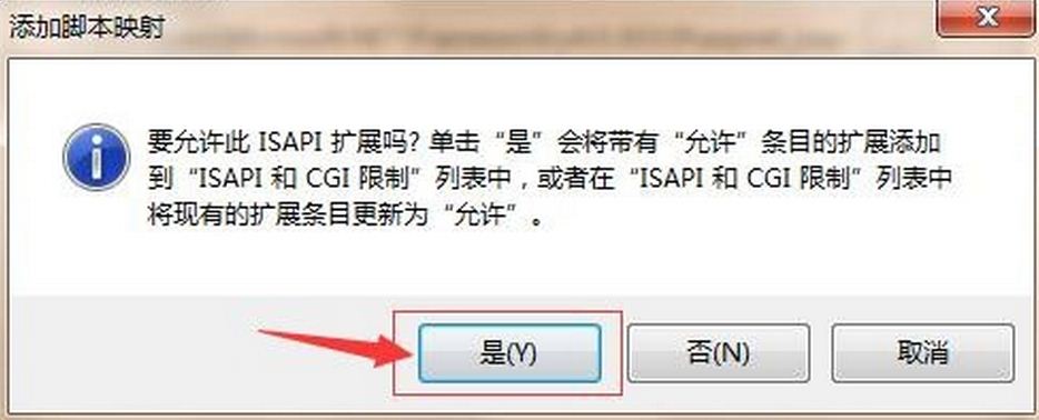 aspcms采集不了?原因分析及解决方法详解 第3张 aspcms采集不了?原因分析及解决方法详解 第3张