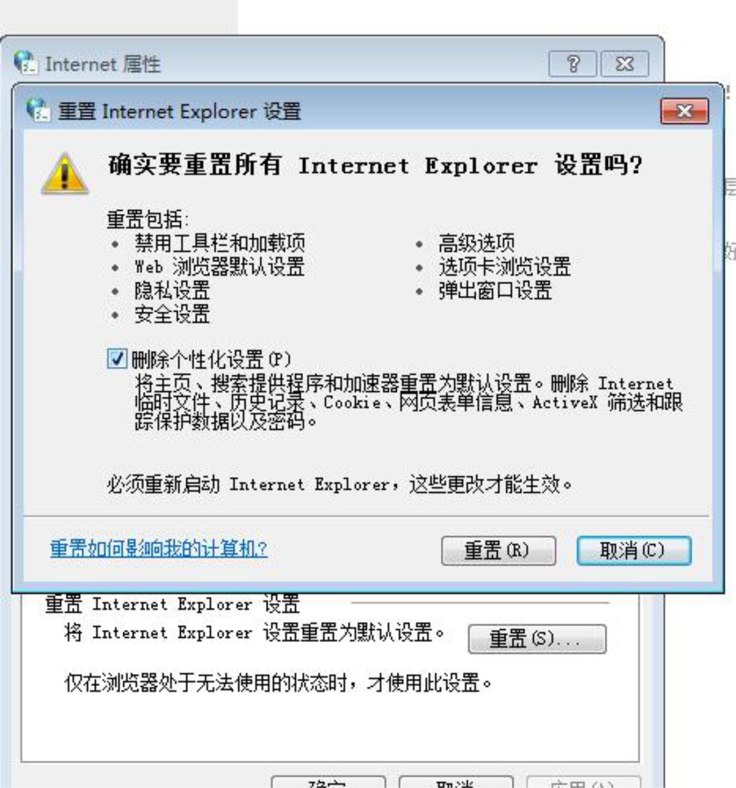 安全应用网络连接失败怎么办?解决方法与排查步骤详解 第1张 安全应用网络连接失败怎么办?解决方法与排查步骤详解 第1张