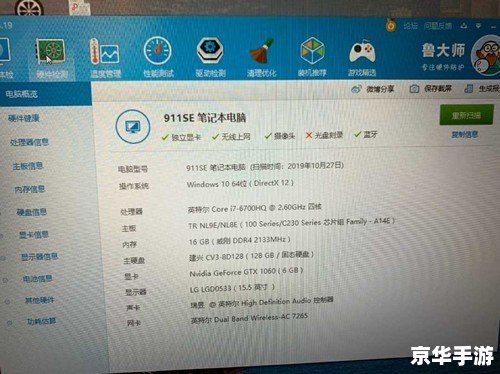 lol 配置测试怎么弄?lol 配置测试教程 第2张 lol 配置测试怎么弄?lol 配置测试教程 第2张