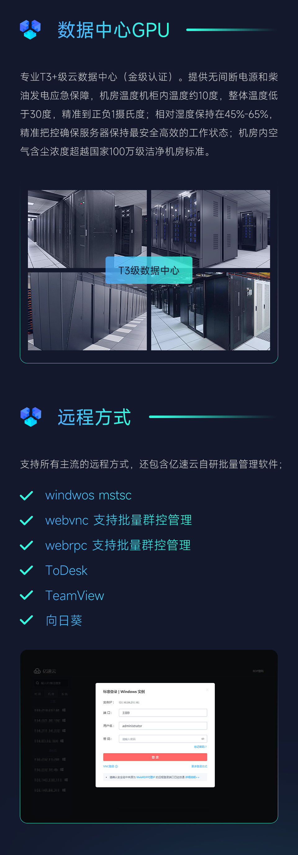 HostYun香港GPU服务器怎么样?RTX 3080Ti深度学习好用吗? 第2张 HostYun香港GPU服务器怎么样?RTX 3080Ti深度学习好用吗? 第2张