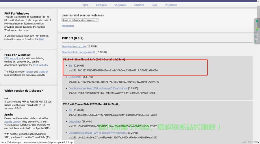 php简单电商网站模板怎么选?免费下载安装教程 第1张 php简单电商网站模板怎么选?免费下载安装教程 第1张