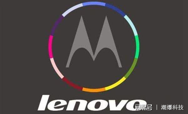 联想moto域名变更背后,是品牌重塑还是市场策略调整? 第3张 联想moto域名变更背后,是品牌重塑还是市场策略调整? 第3张