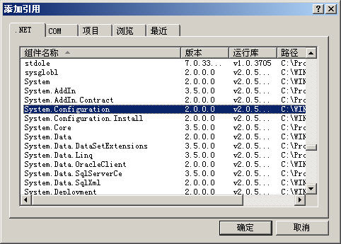 ASP.NET配置中web.config的常见问题及解决方法是什么? 第3张 ASP.NET配置中web.config的常见问题及解决方法是什么? 第3张