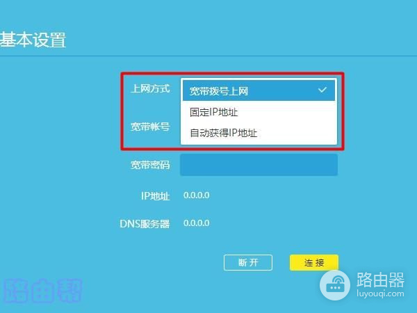 光猫和路由器没有网络连接怎么办?光猫路由器无网络原因及解决方法 第3张 光猫和路由器没有网络连接怎么办?光猫路由器无网络原因及解决方法 第3张
