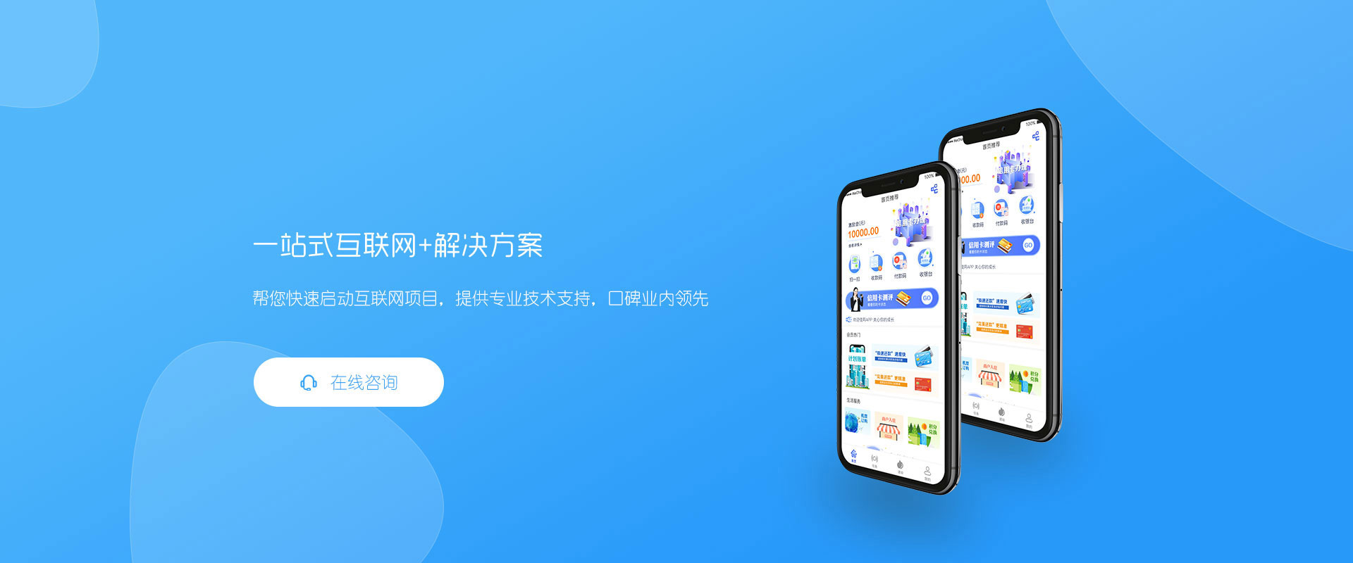 南阳小程序开发平台哪里好，南阳小程序开发公司哪家强