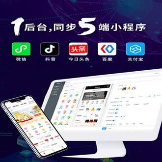 南阳小程序开发平台哪里好,南阳小程序开发公司哪家强 第3张 南阳小程序开发平台哪里好,南阳小程序开发公司哪家强 第3张