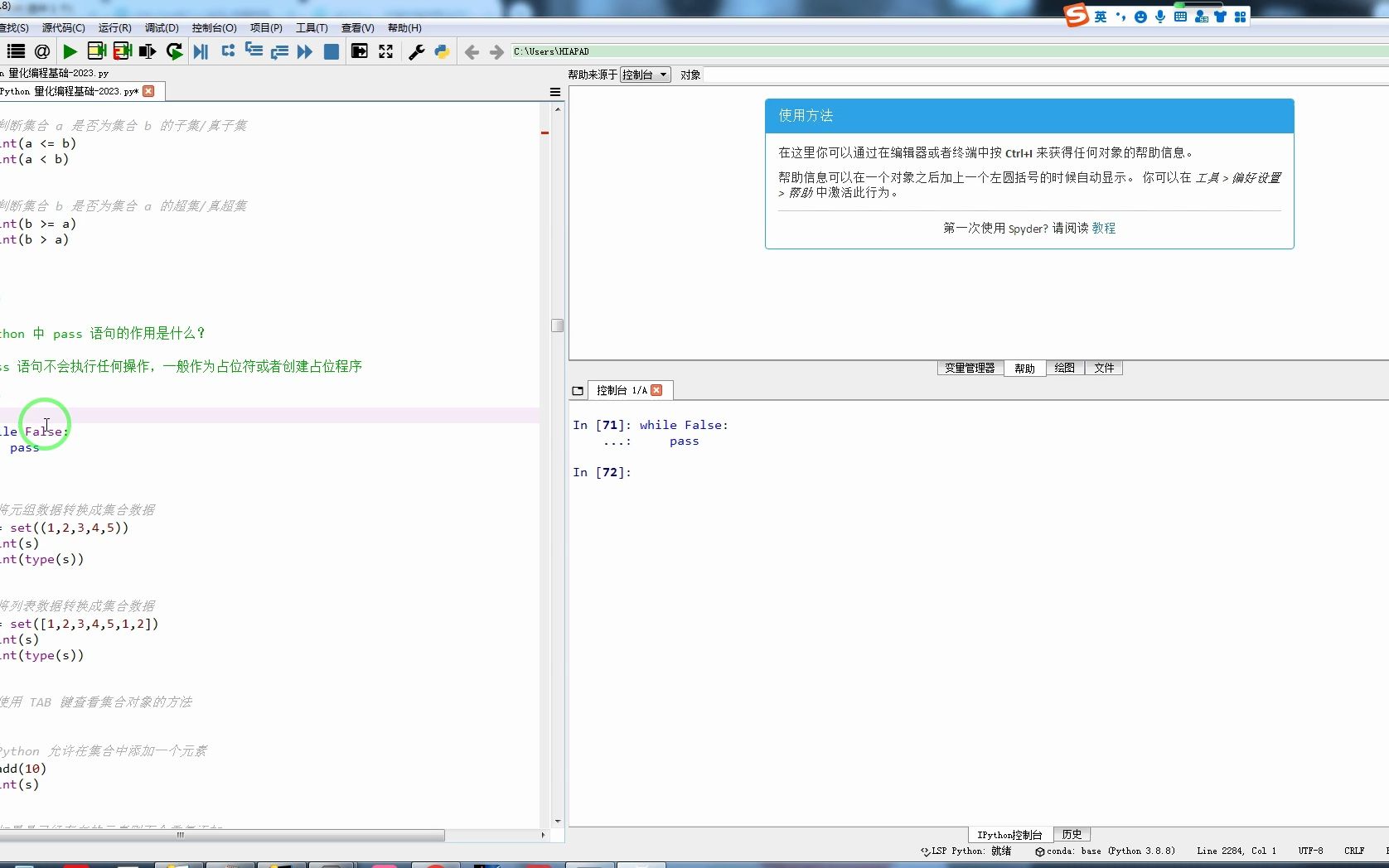 aspcase语句 第3张 aspcase语句 第3张