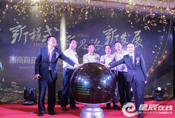 长沙商城定制开发公司哪家好?长沙商城定制开发公司 第2张 长沙商城定制开发公司哪家好?长沙商城定制开发公司 第2张