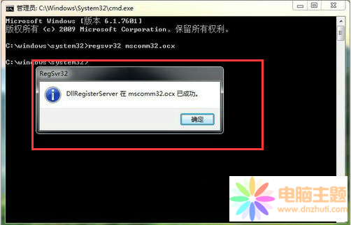 注册表如何加载配置单元?加载配置单元操作步骤详解 第2张 注册表如何加载配置单元?加载配置单元操作步骤详解 第2张