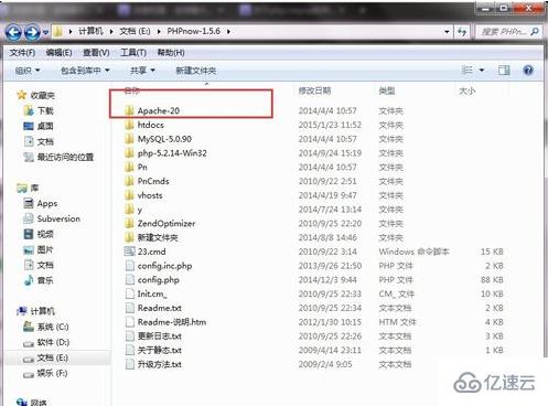 apache2配置文件在哪里?apache2配置文件详解 第2张 apache2配置文件在哪里?apache2配置文件详解 第2张