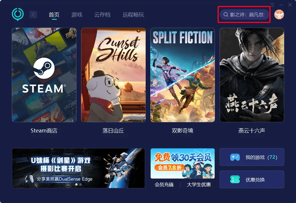 云南代理服务器使用效果如何?为何成为网络加速新选择? 第1张 云南代理服务器使用效果如何?为何成为网络加速新选择? 第1张