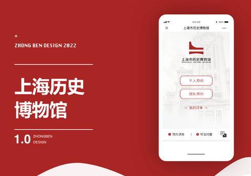博物馆App小程序开发,如何实现互动体验与创新功能的完美融合? 第1张 博物馆App小程序开发,如何实现互动体验与创新功能的完美融合? 第1张