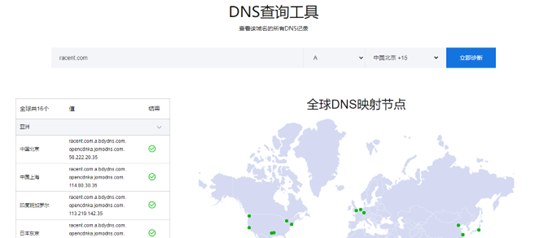 DNS域名解析怎么设置,才能成功绑定域名? 第2张 DNS域名解析怎么设置,才能成功绑定域名? 第2张