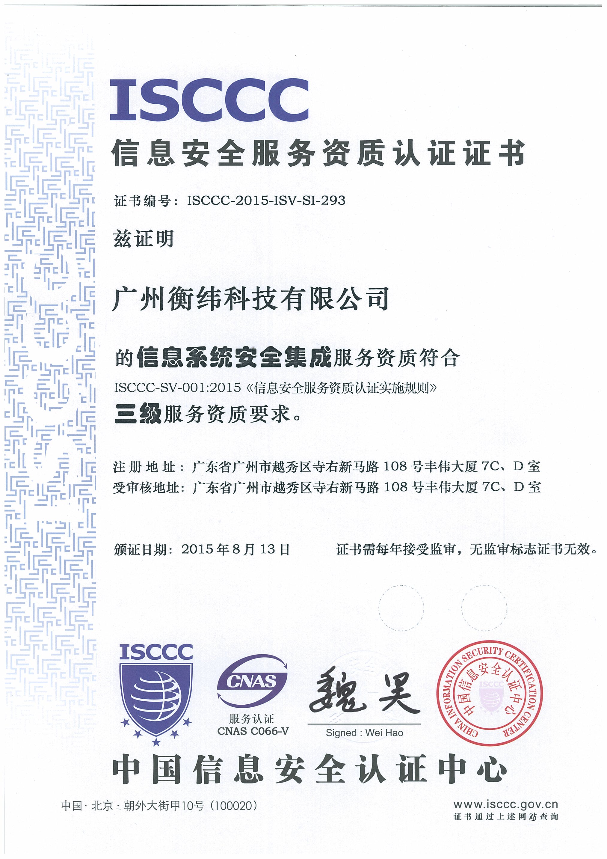 服务器证书购买哪家好?价格和安全性怎么选? 第2张 服务器证书购买哪家好?价格和安全性怎么选? 第2张
