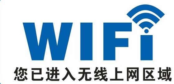 安徽省WiFi域名究竟有何特殊之处,为何备受关注? 第2张 安徽省WiFi域名究竟有何特殊之处,为何备受关注? 第2张
