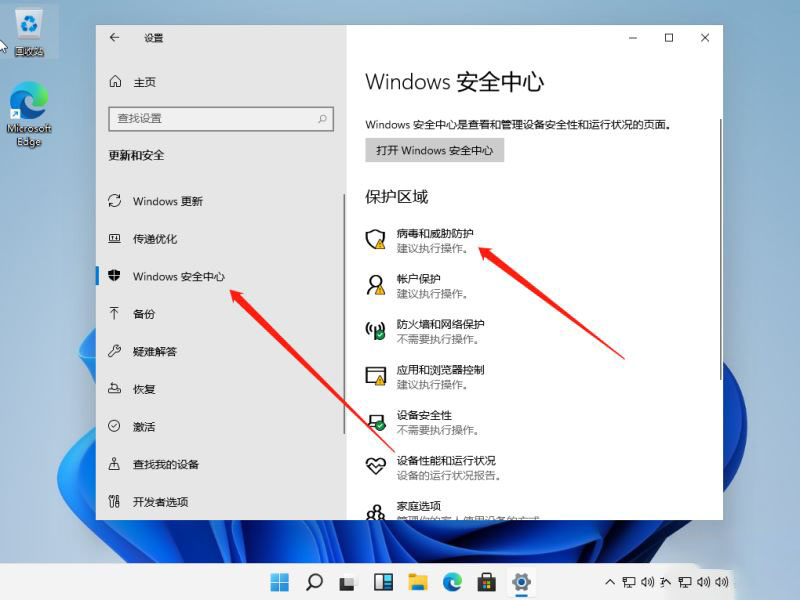 安全中心数据怎么关闭吗?如何彻底关闭安全中心数据? 第3张 安全中心数据怎么关闭吗?如何彻底关闭安全中心数据? 第3张