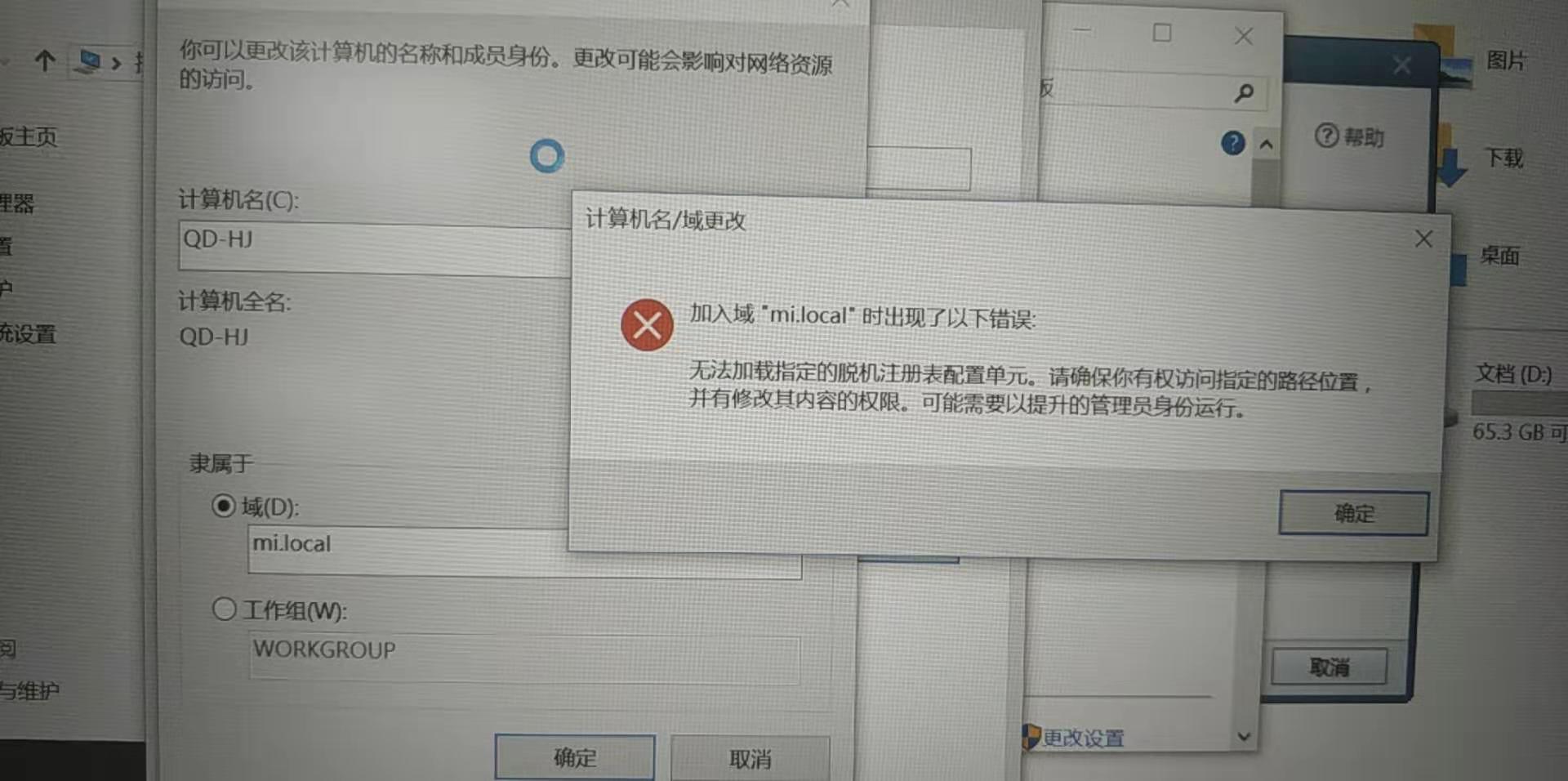 注册表加载配置单元怎么操作,加载配置单元失败怎么办 第3张 注册表加载配置单元怎么操作,加载配置单元失败怎么办 第3张