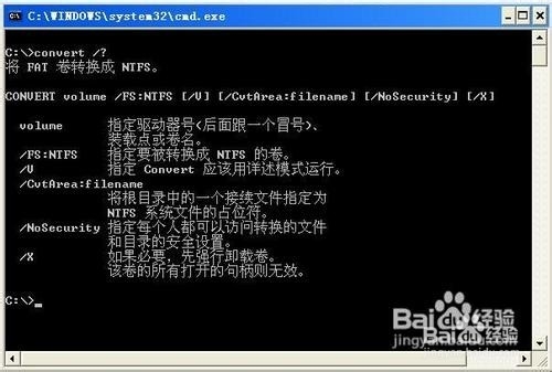 ASP.Net中如何实现执行cmd命令的具体代码示例? 第2张 ASP.Net中如何实现执行cmd命令的具体代码示例? 第2张