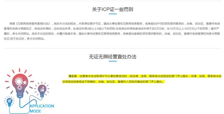OICP免费域名如何申请?使用过程中有哪些限制和注意事项? 第1张 OICP免费域名如何申请?使用过程中有哪些限制和注意事项? 第1张