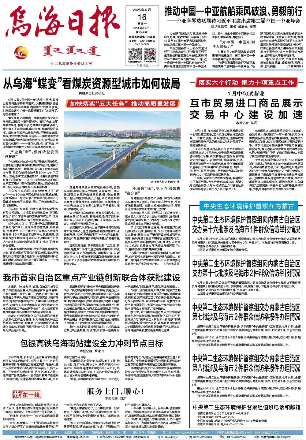乌海市网站开发哪家好?乌海专业建站公司推荐 第3张 乌海市网站开发哪家好?乌海专业建站公司推荐 第3张