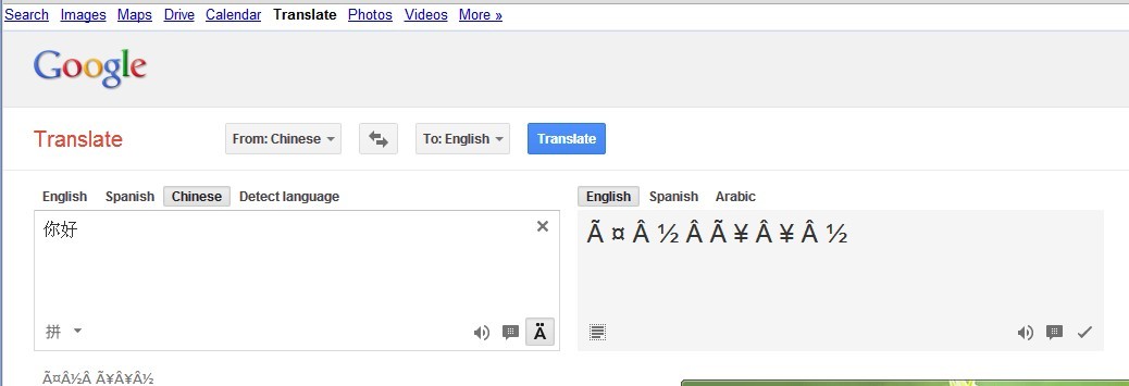 为何Google翻译因服务器出错导致翻译失败？ 第3张