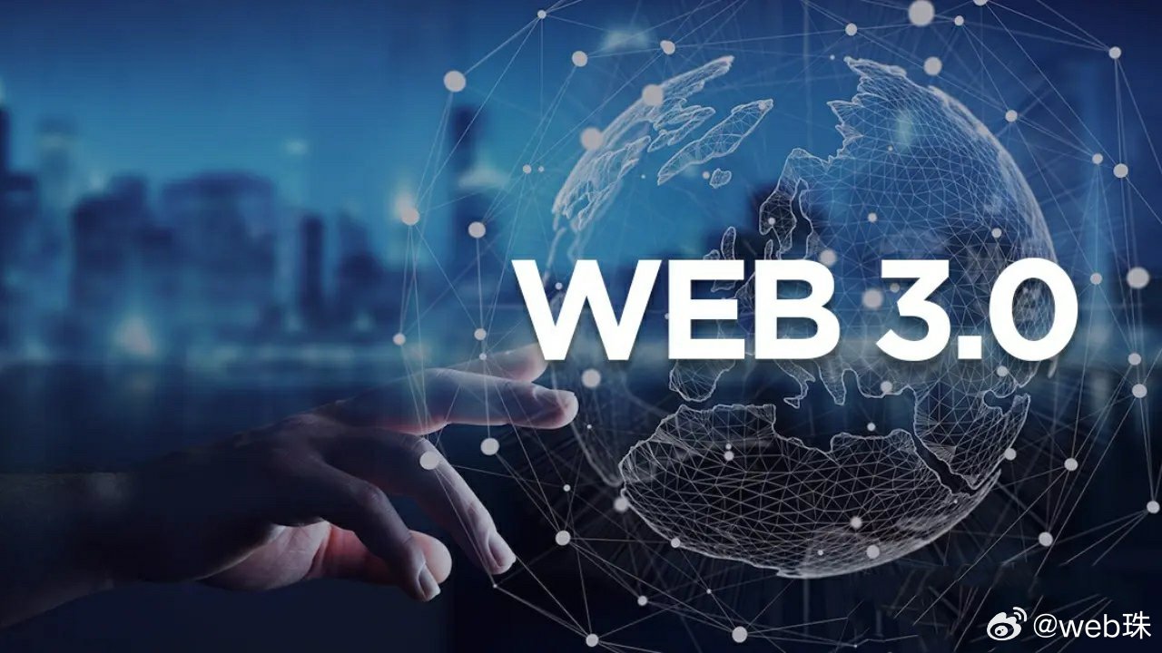 .web域名后缀的兴起,意味着什么?未来网络世界将有何新变化? 第3张 .web域名后缀的兴起,意味着什么?未来网络世界将有何新变化? 第3张