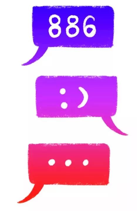 返回短信背后隐藏的沟通秘密,是误会还是另有深意? 第3张 返回短信背后隐藏的沟通秘密,是误会还是另有深意? 第3张