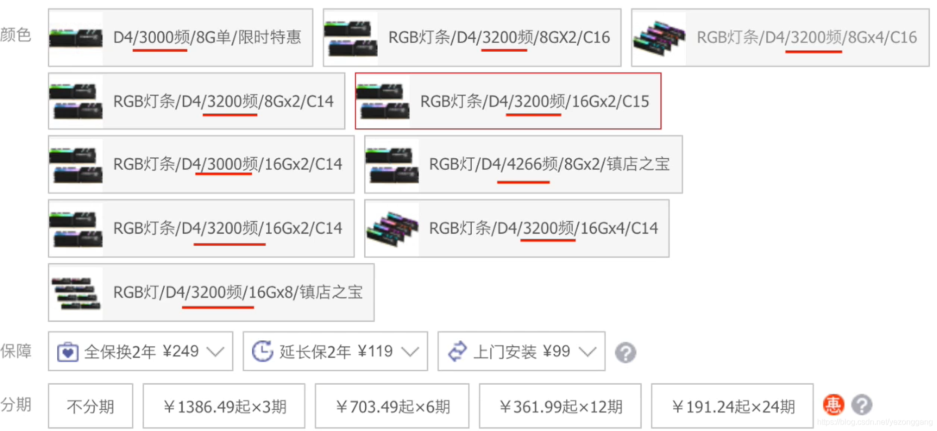 超云服务器配件怎么选,Linux系统兼容性好吗? 第2张 超云服务器配件怎么选,Linux系统兼容性好吗? 第2张