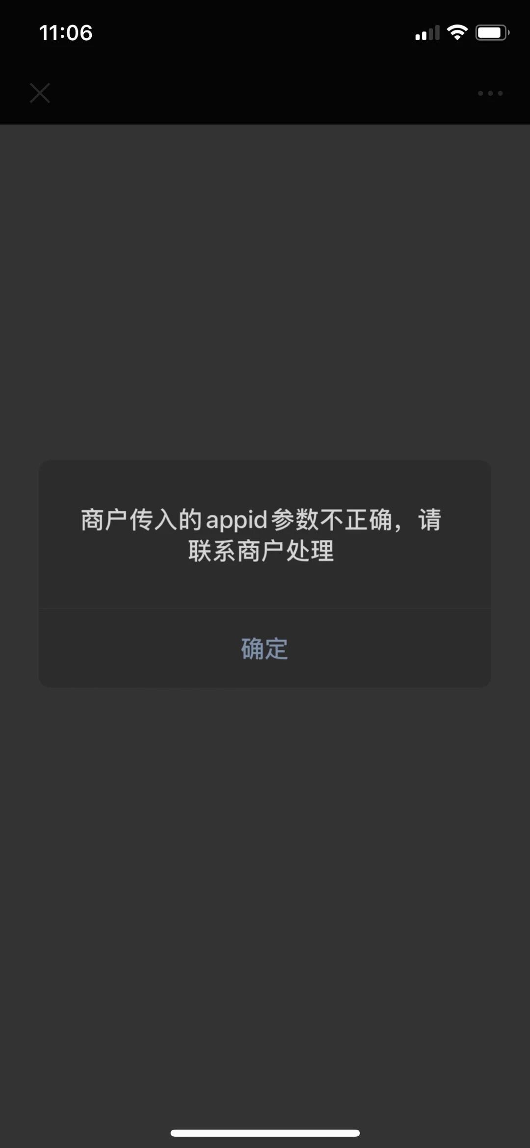 微信测试配置失败怎么办?微信测试配置失败原因及解决方法 第1张 微信测试配置失败怎么办?微信测试配置失败原因及解决方法 第1张