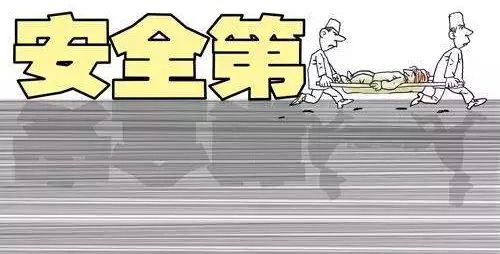 安全状态具体是干嘛用的?对日常使用有啥影响? 第2张 安全状态具体是干嘛用的?对日常使用有啥影响? 第2张
