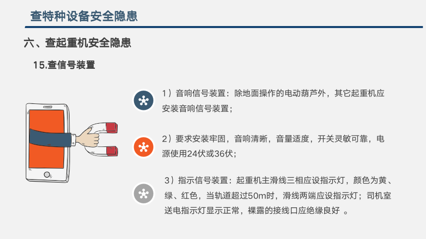 安全状态具体是干嘛用的?对日常使用有啥影响? 第3张 安全状态具体是干嘛用的?对日常使用有啥影响? 第3张