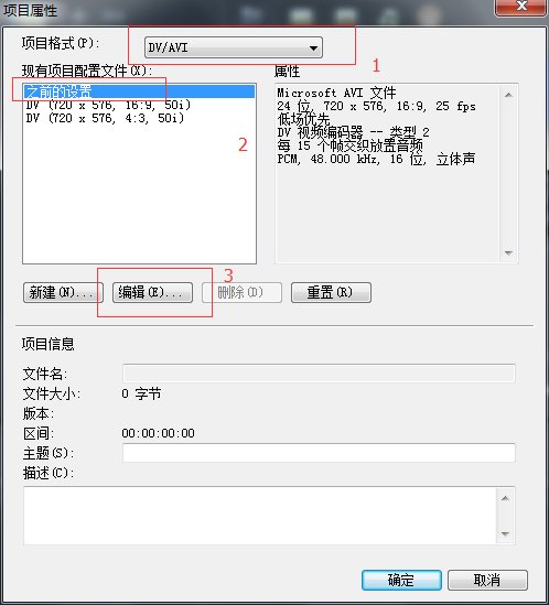 pm服务器属性编辑器如何快速编辑服务器属性?新手入门操作指南 第2张 pm服务器属性编辑器如何快速编辑服务器属性?新手入门操作指南 第2张