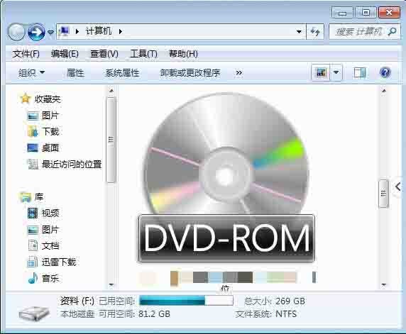 光盘镜像不可用怎么办?光盘镜像无法读取解决方法 第2张 光盘镜像不可用怎么办?光盘镜像无法读取解决方法 第2张