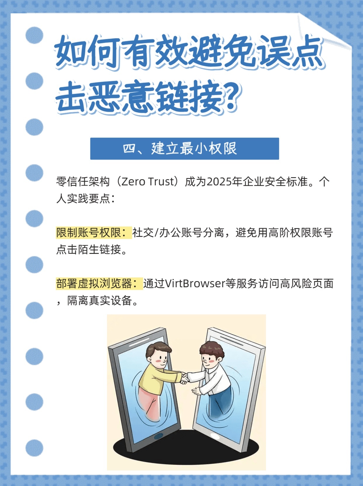 如何有效防止网站CSS链接被恶意盗用?揭秘防盗用策略与技巧! 第2张 如何有效防止网站CSS链接被恶意盗用?揭秘防盗用策略与技巧! 第2张