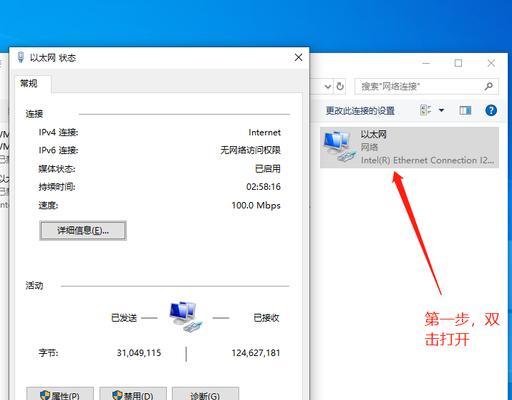 如何轻松更改电脑域名设置,实现个性化网络身份? 第1张 如何轻松更改电脑域名设置,实现个性化网络身份? 第1张