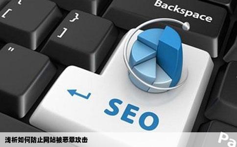 如何有效防止网站CSS链接被恶意盗用?揭秘防盗用策略与技巧! 第3张 如何有效防止网站CSS链接被恶意盗用?揭秘防盗用策略与技巧! 第3张