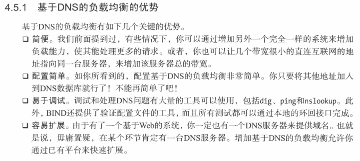 负载均衡默认链接文档介绍,为何内容详略不一?探讨其潜在原因及优化建议。 第2张 负载均衡默认链接文档介绍,为何内容详略不一?探讨其潜在原因及优化建议。 第2张