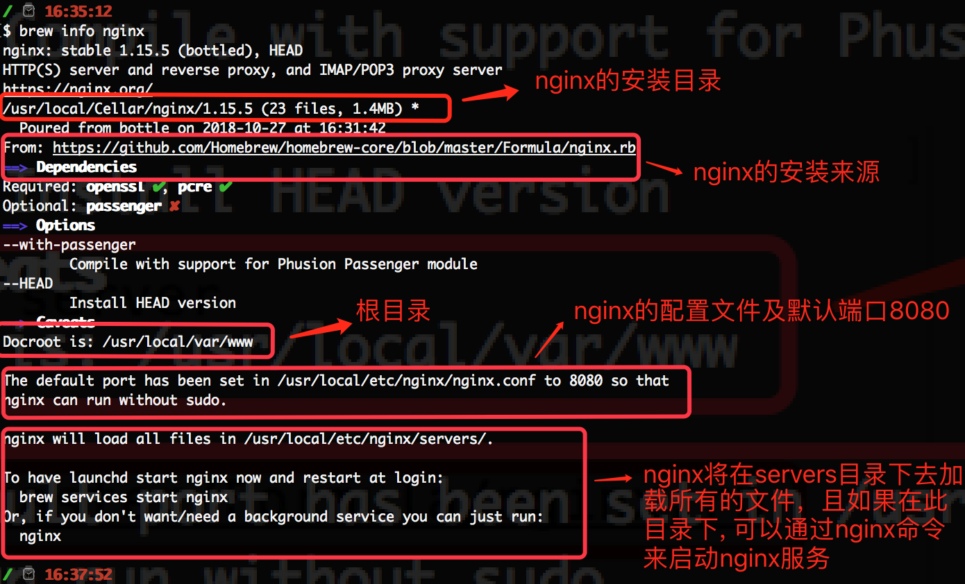 mac配置nginx怎么配,mac配置nginx教程 第1张 mac配置nginx怎么配,mac配置nginx教程 第1张