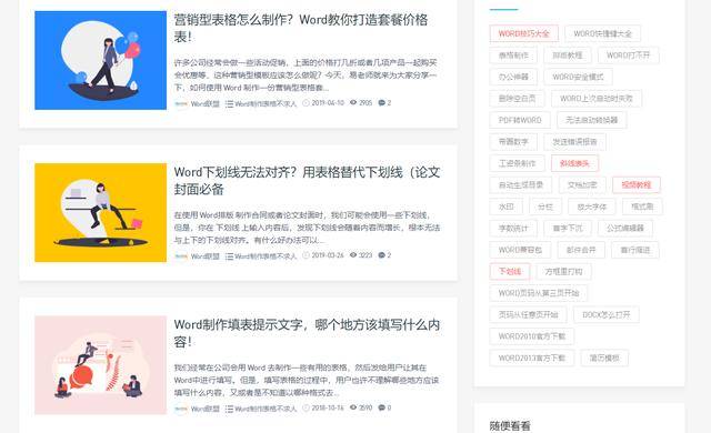 软件开发必备资源盘点,有哪些权威网站推荐? 第1张 软件开发必备资源盘点,有哪些权威网站推荐? 第1张