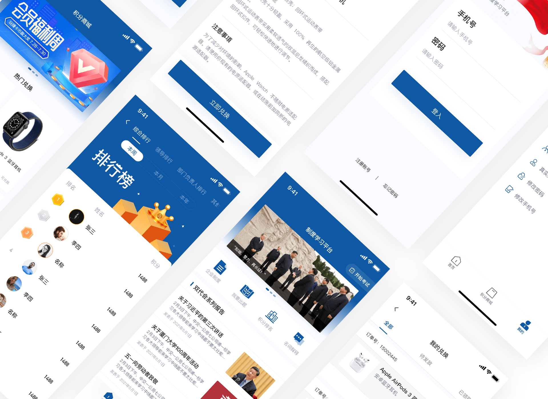 郑州app开发公司信息哪家靠谱?郑州app开发公司排名 第2张 郑州app开发公司信息哪家靠谱?郑州app开发公司排名 第2张