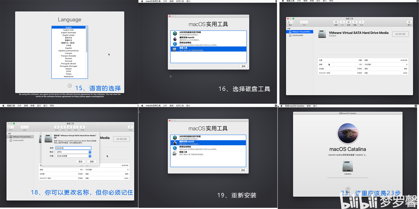 Mac配置虚拟主机时,有哪些常见步骤和注意事项? 第1张 Mac配置虚拟主机时,有哪些常见步骤和注意事项? 第1张
