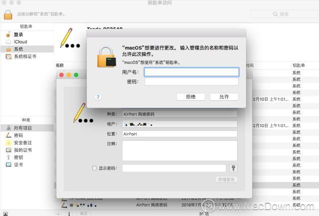 Mac配置虚拟主机时,有哪些常见步骤和注意事项? 第2张 Mac配置虚拟主机时,有哪些常见步骤和注意事项? 第2张