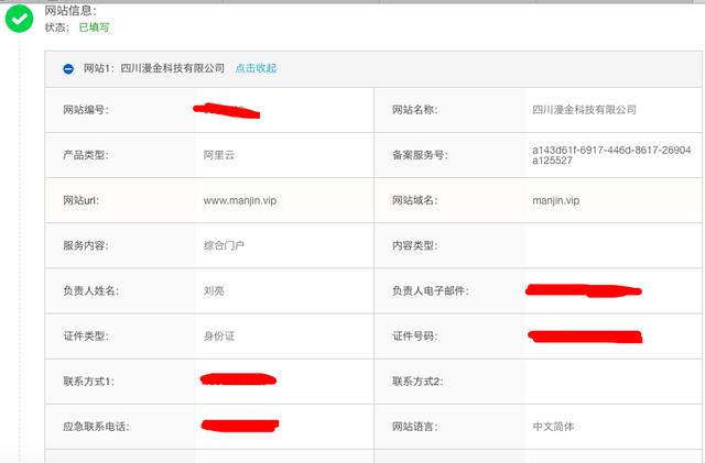 成都域名是哪个?四川官方网站域名揭秘! 第3张 成都域名是哪个?四川官方网站域名揭秘! 第3张