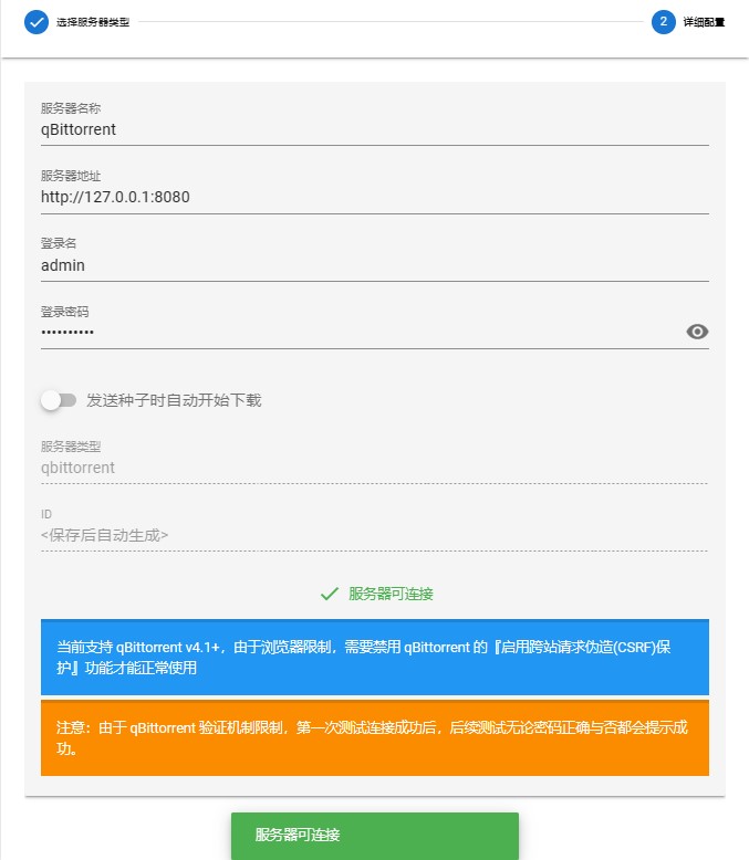 pt助手服务器地址哪里查询最准确?官方公布与民间版本哪个更可靠? 第1张 pt助手服务器地址哪里查询最准确?官方公布与民间版本哪个更可靠? 第1张