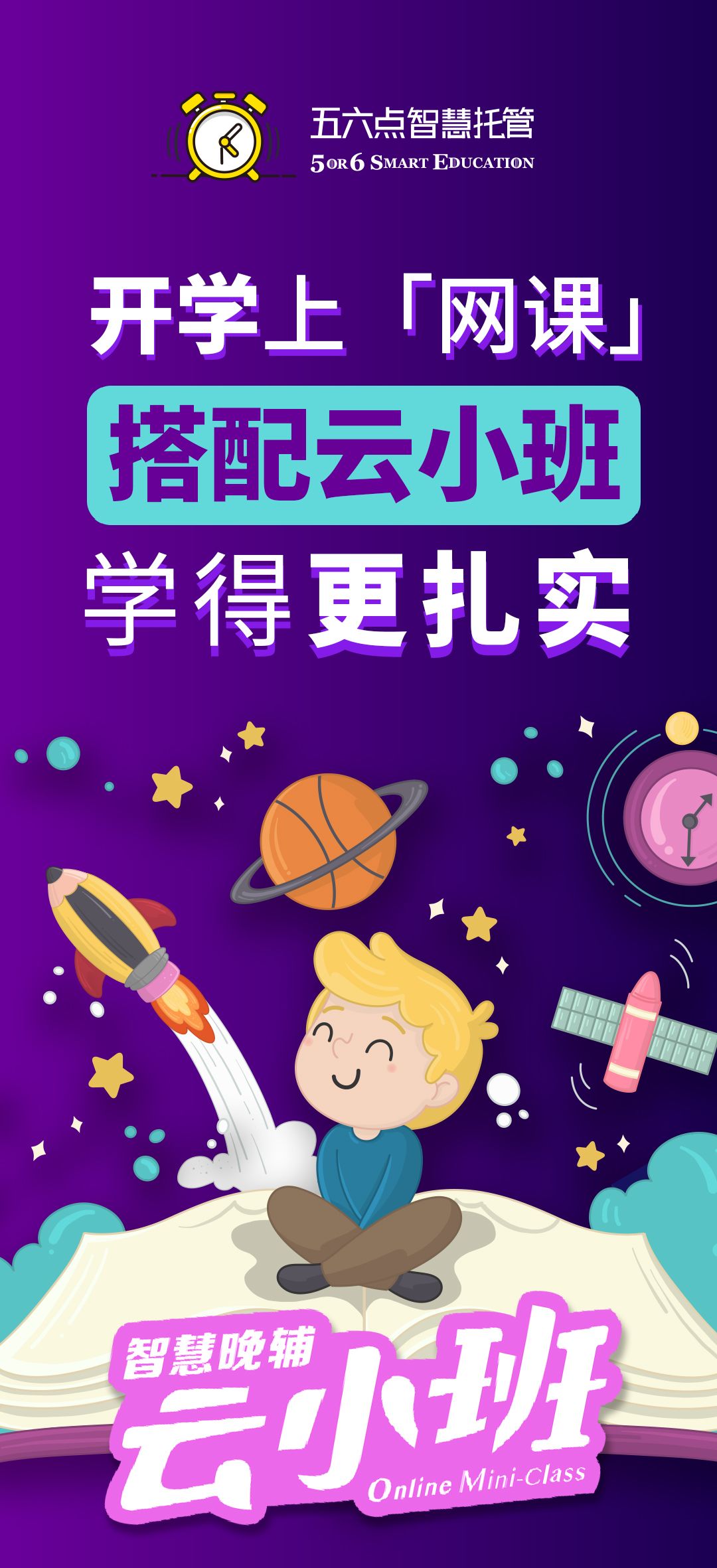 安庆微信小程序开发课程,如何选择适合自己的学习路径? 第3张 安庆微信小程序开发课程,如何选择适合自己的学习路径? 第3张