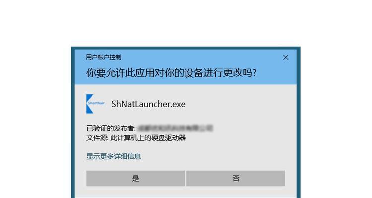 服务器远程连接运行程序怎么操作?远程桌面控制教程 第3张 服务器远程连接运行程序怎么操作?远程桌面控制教程 第3张