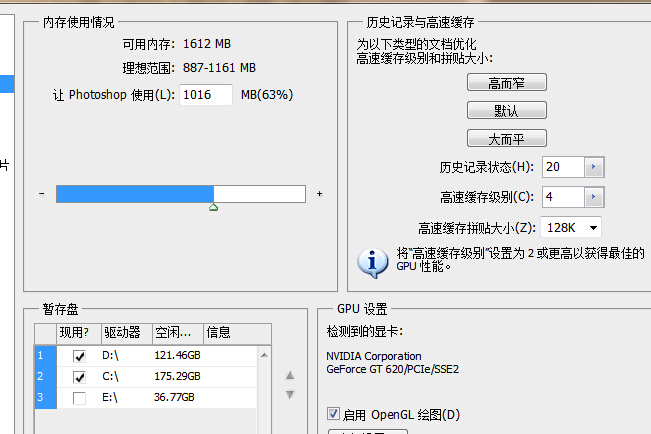 ps图片存储模式是云存储还是本地硬盘?如何优化图片存储模式? 第1张 ps图片存储模式是云存储还是本地硬盘?如何优化图片存储模式? 第1张