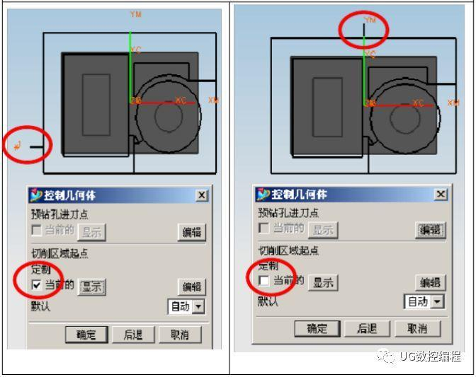 ug cam会话配置疑问解答,如何正确设置ug cam会话,实现高效沟通? 第2张 ug cam会话配置疑问解答,如何正确设置ug cam会话,实现高效沟通? 第2张