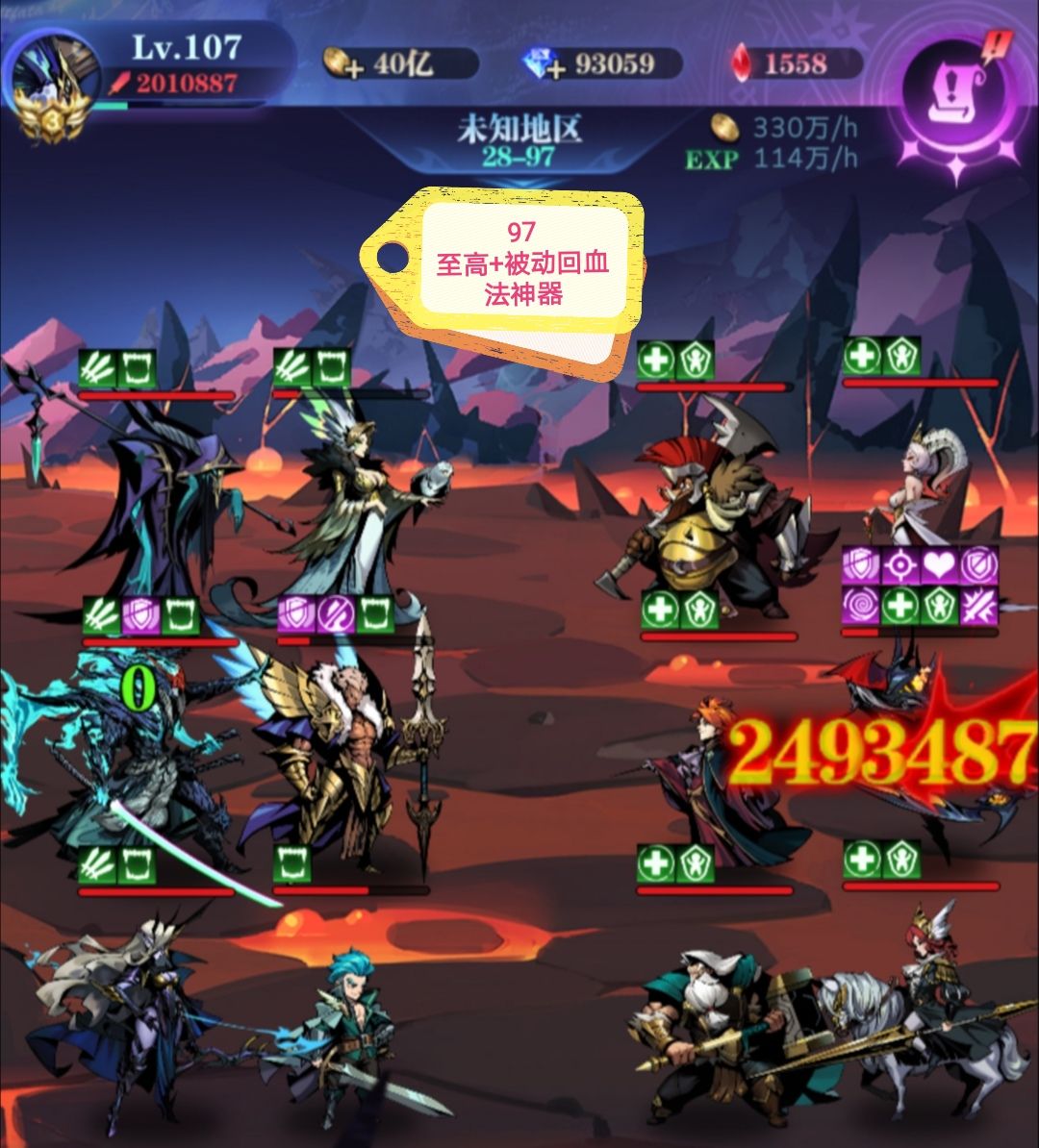 亡灵2星副本配置疑问解答,如何优化队伍配置? 第1张 亡灵2星副本配置疑问解答,如何优化队伍配置? 第1张